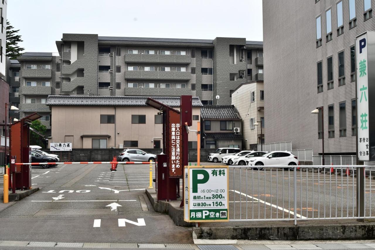 Hotel Kanazawa Kenrokusou Εξωτερικό φωτογραφία