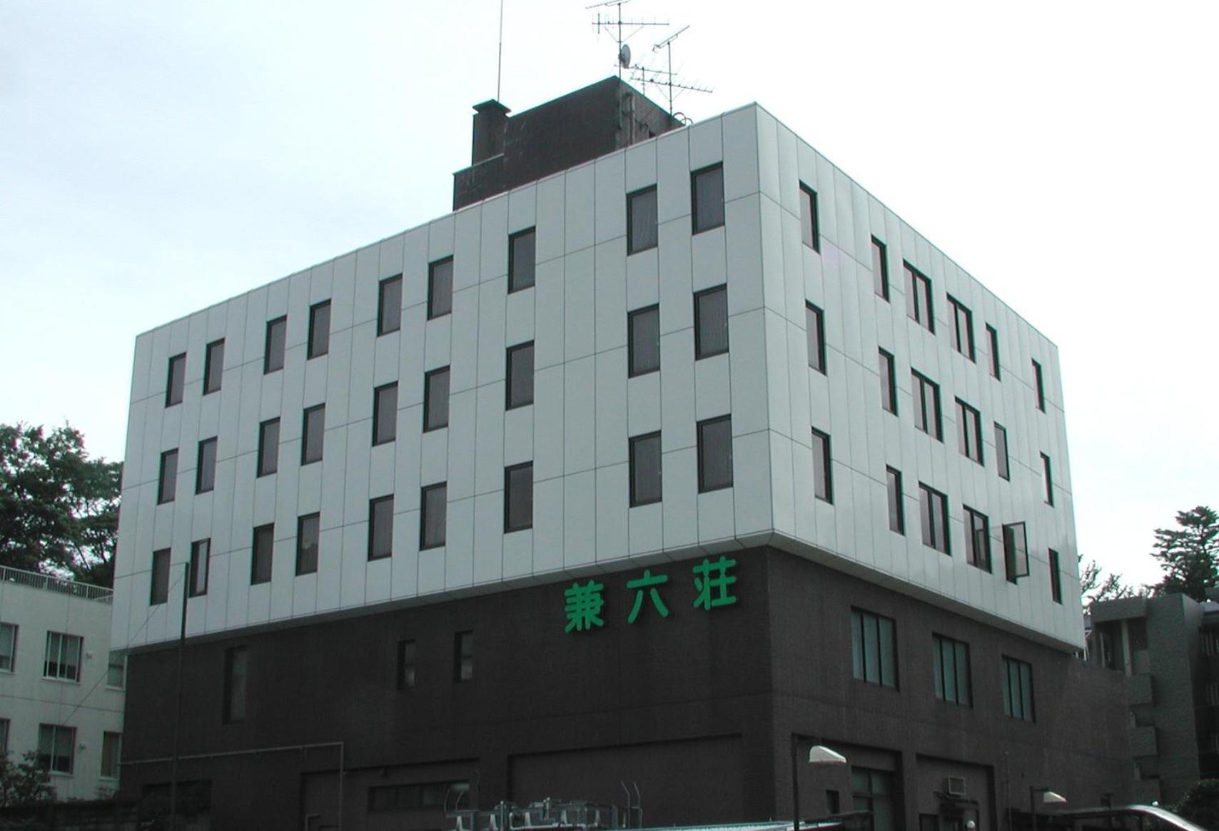 Hotel Kanazawa Kenrokusou Εξωτερικό φωτογραφία