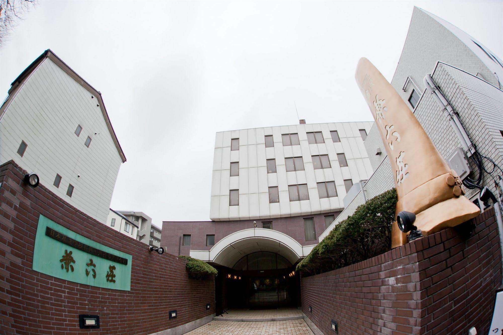 Hotel Kanazawa Kenrokusou Εξωτερικό φωτογραφία