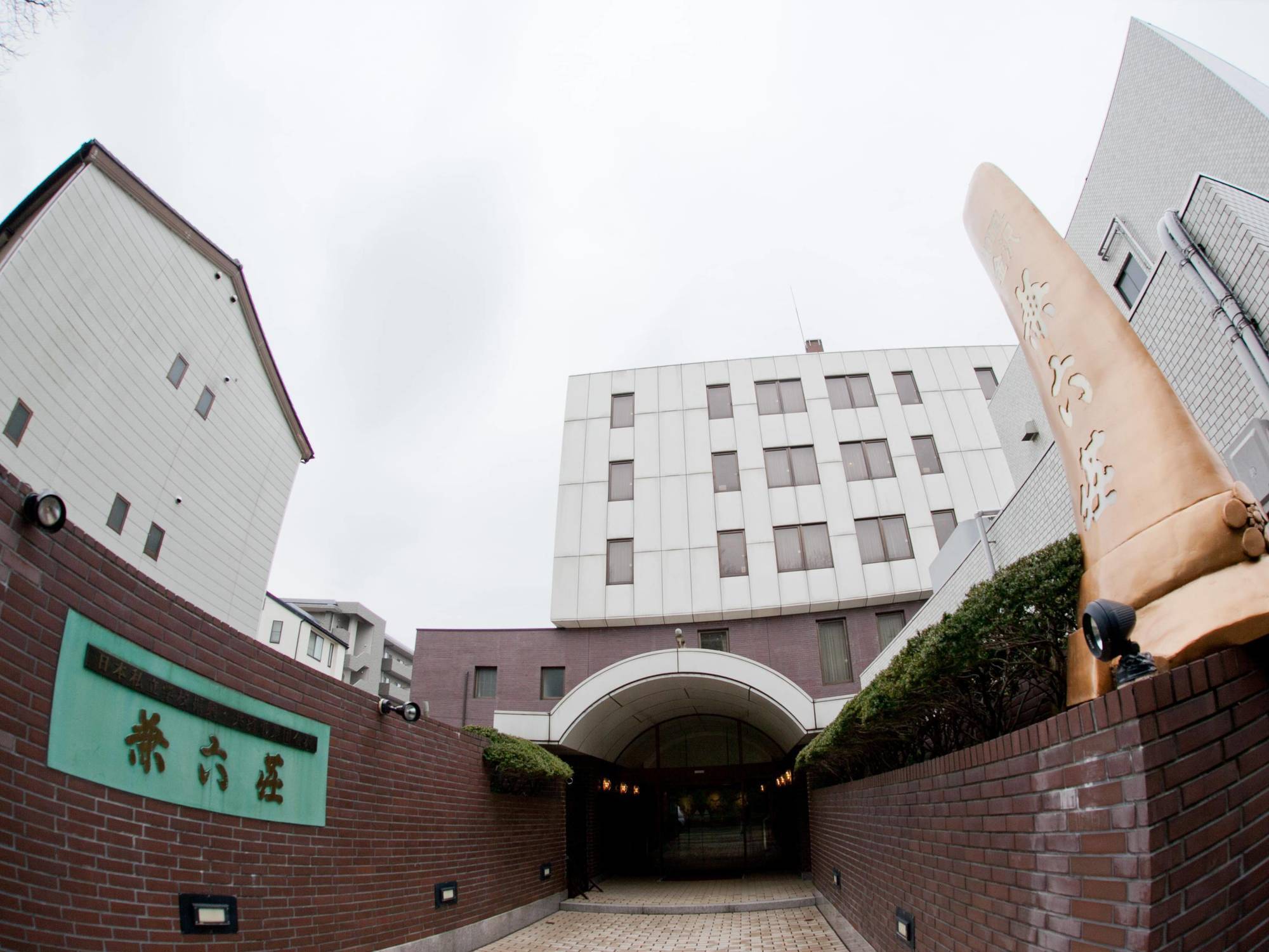 Hotel Kanazawa Kenrokusou Εξωτερικό φωτογραφία